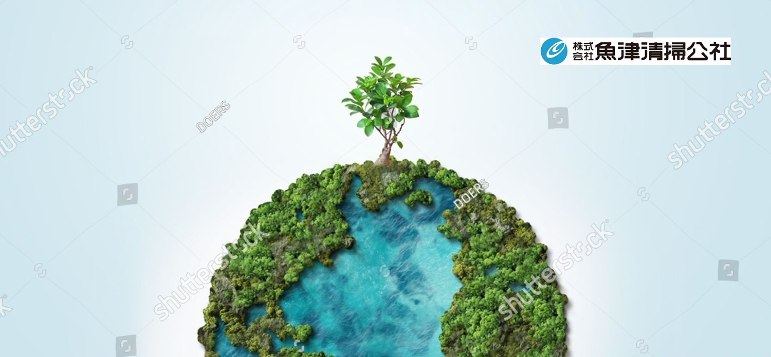 メインビジュアル